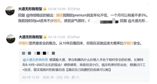 段永平加仓腾讯，南向资金狂买港股，港股市场热度飙升！