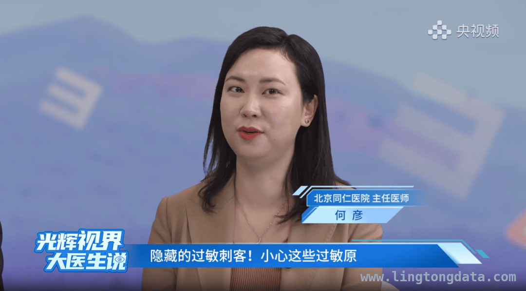 眼睛奇痒、红肿？可能是过敏性结膜炎在作祟，过敏性结膜炎大揭秘：症状、诱因与防治方法