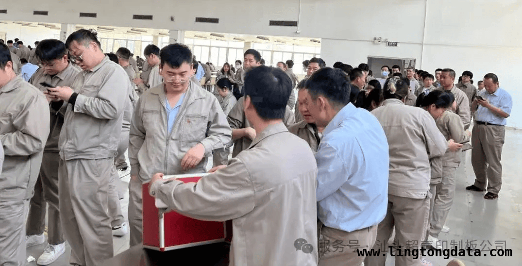 汕头超声印制板公司四十华诞，多元活动精彩纷呈