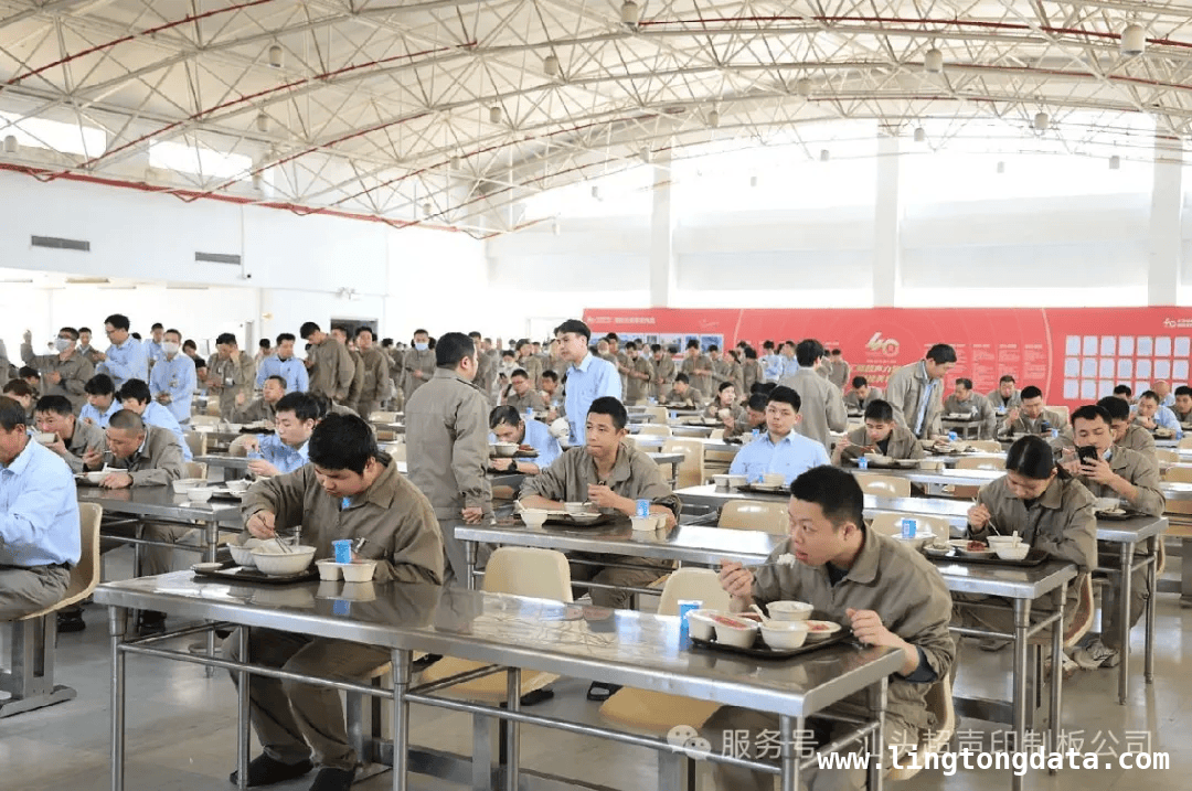 汕头超声印制板公司四十华诞，多元活动精彩纷呈