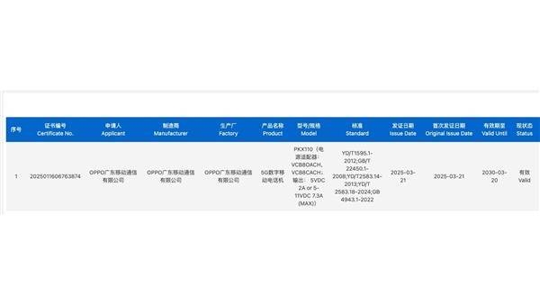 一加新机揭秘：13T有望打破小屏旗舰高价魔咒 一加13T：手感巨好的低价小屏旗舰要来了