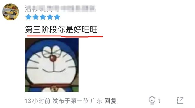 从“篮板黑洞”到“篮板奇兵”，杜润旺惊艳转变！