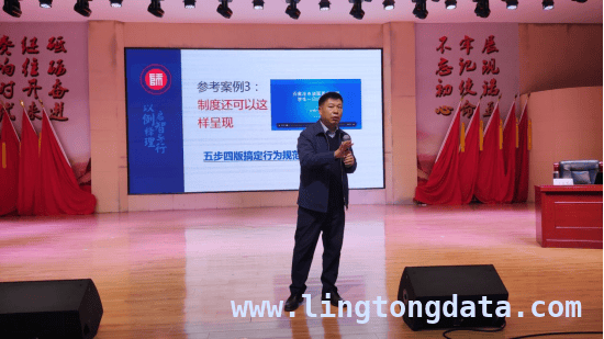 聚焦校长职责，唐县 8 天校长培训点燃教育新希望