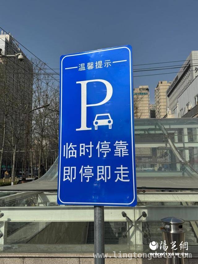 雁塔交警“组合拳”出击，交大一附院周边交通秩序大改善 警医联动，交大一附院周边交通焕新颜