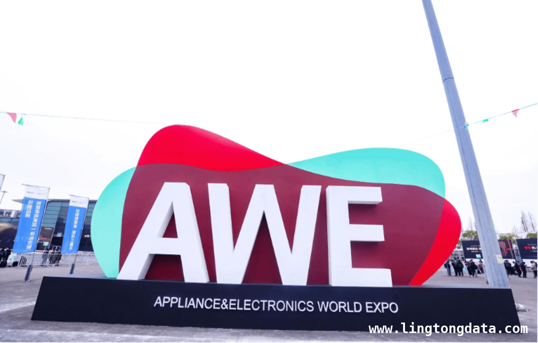 AWE 2025 展会：AI 赋能家电，重塑生活新体验