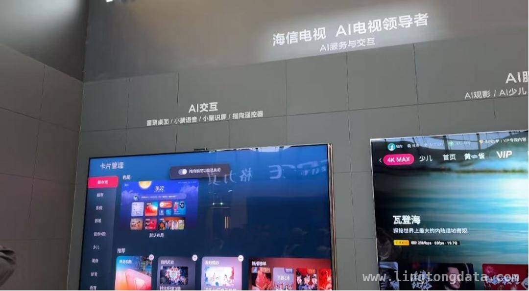 AWE 2025 展会：AI 赋能家电，重塑生活新体验