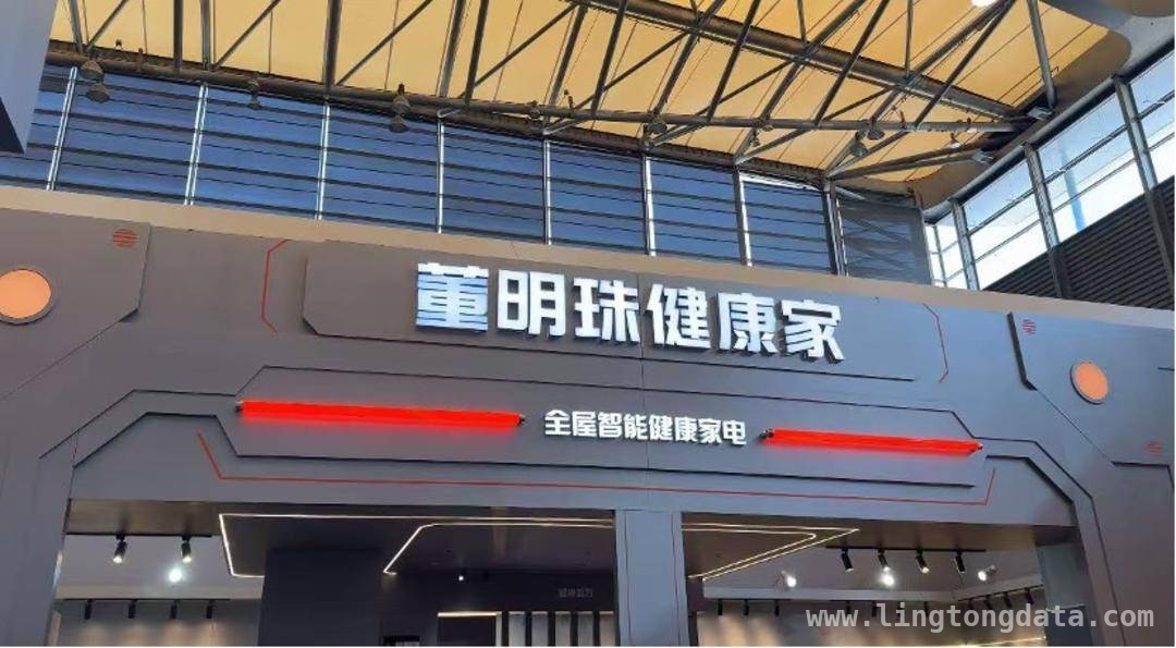AWE 2025 展会：AI 赋能家电，重塑生活新体验