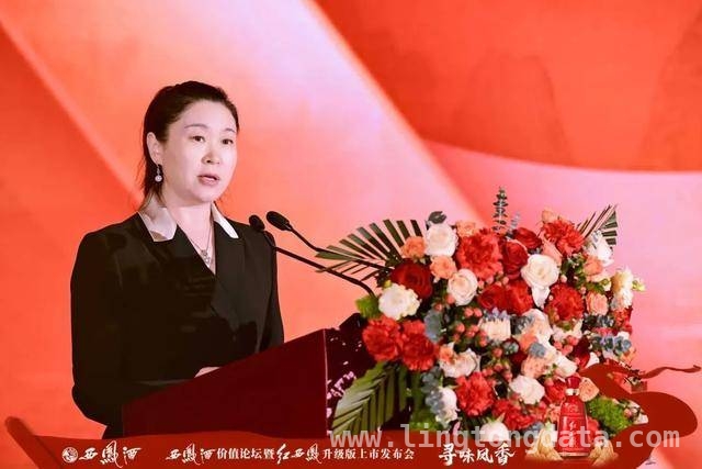 4. 红西凤升级版亮相，西凤酒续写中华酒文化辉煌篇章
