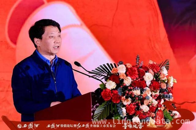 4. 红西凤升级版亮相，西凤酒续写中华酒文化辉煌篇章