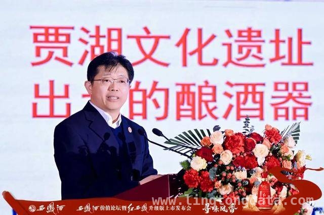 4. 红西凤升级版亮相，西凤酒续写中华酒文化辉煌篇章