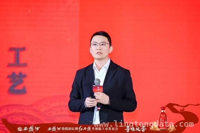 4. 红西凤升级版亮相，西凤酒续写中华酒文化辉煌篇章