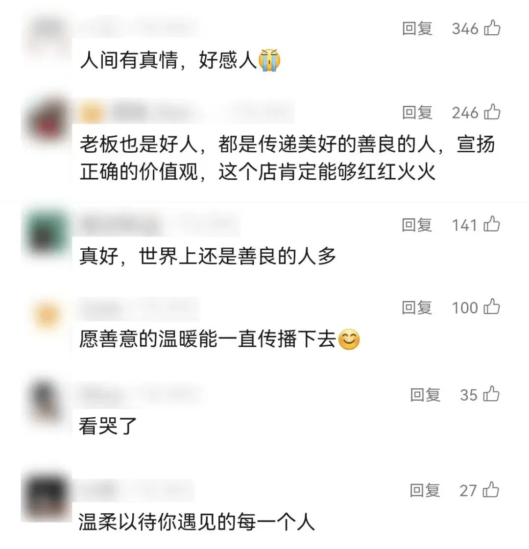 广东佛山“炒粉女孩”善心暖寒冬，餐厅接力传递大爱