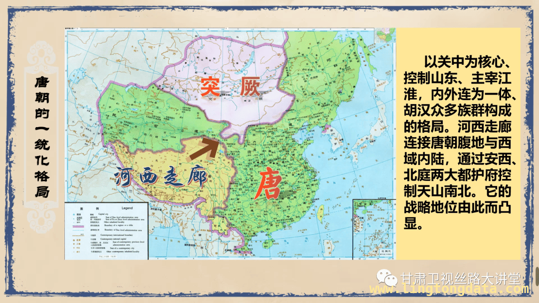 1. 3月23日21:30，甘肃卫视丝路大讲堂，揭秘河西走廊重要密码！ 3. 3月23日21:30锁定甘肃卫视丝路大讲堂，聆听河西走廊的历史回响