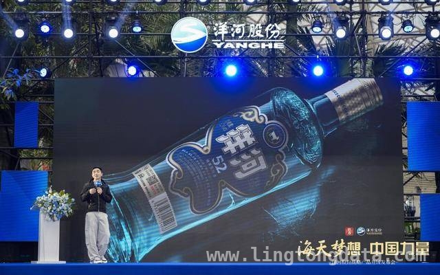 第七代海之蓝与高线光瓶酒登场，洋河引领白酒新潮流