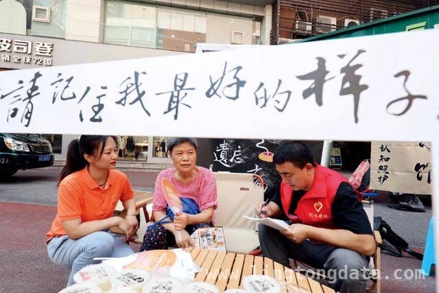 记忆保卫战：打通认知障碍防控的最后一公里