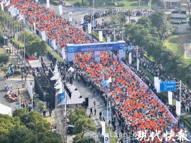 江宁半程马拉松：汇聚跑友激情，共筑体育赛事新辉煌，激情江宁半马：跑者挑战自我，城市彰显独特魅力