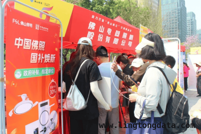 不负春光！佛山照明在50公里徒步中“刷屏”