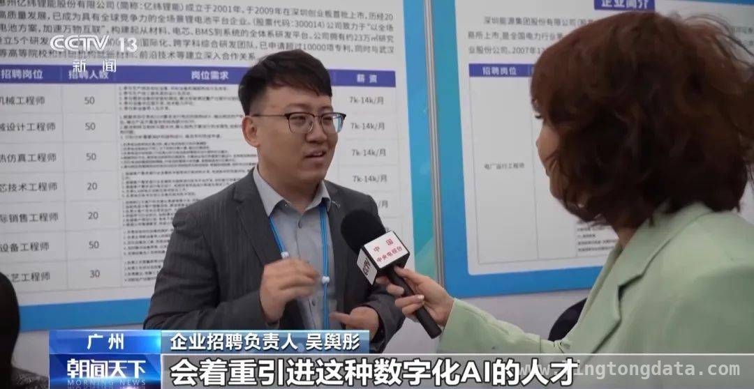2025春招亮点多，广东以政策“礼包”吸引高校毕业生