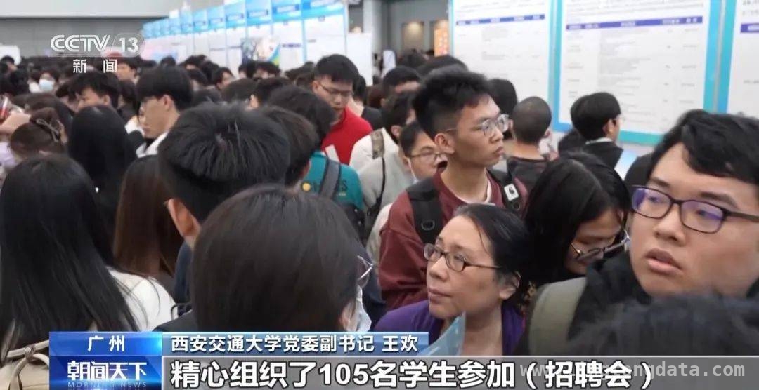 2025春招亮点多，广东以政策“礼包”吸引高校毕业生