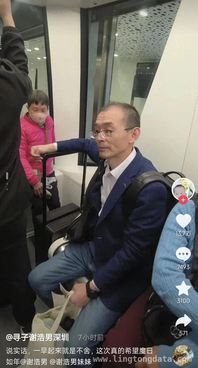 悬赏千万寻子成功，父子短暂分别开启新征程，“悬赏千万寻子”谢岳送子回校，团圆后再迎新起点
