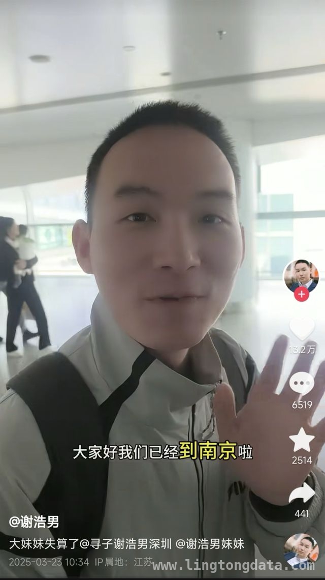 悬赏千万寻子成功，父子短暂分别开启新征程，“悬赏千万寻子”谢岳送子回校，团圆后再迎新起点