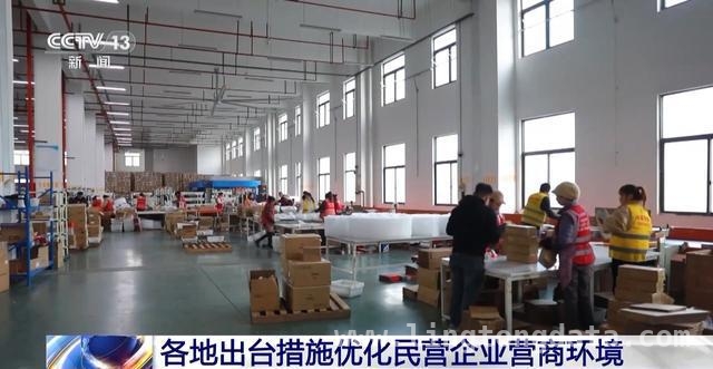 民营经济突围：品牌与政策双轮驱动，民营经济崛起：多举措助力企业腾飞