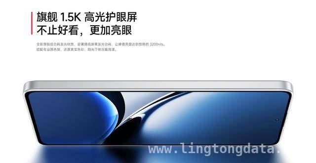 探秘红米Tubro 4 Pro：外观升级续航爆表
