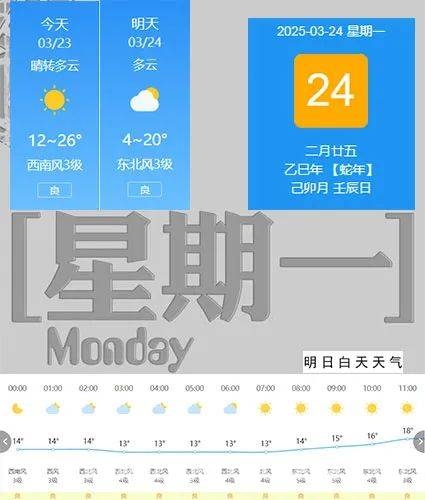 2025年“毒火腿”风波：商家竟用敌敌畏腌制
