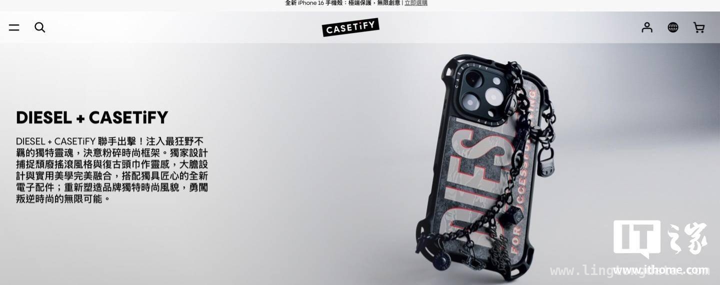 从辉煌到争议，CASETiFY联名手机壳的跌宕之路，CASETiFY高价联名手机壳引热议，背后藏着多少秘密？