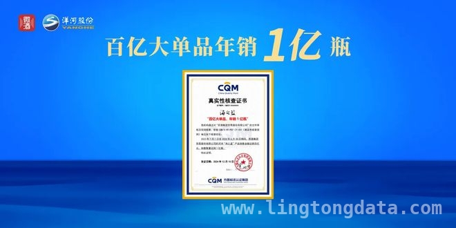 3月22日！洋河两大战略产品焕新，引领白酒行业变革，洋河战略产品升级，蓝色风暴再掀行业新浪潮