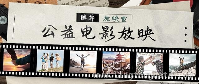 速来！石泉下周社区活动超丰富等你参与，别错过！石泉下周社区活动亮点多多