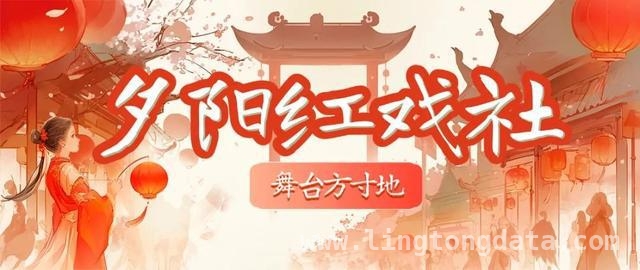 速来！石泉下周社区活动超丰富等你参与，别错过！石泉下周社区活动亮点多多