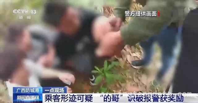 警惕！境外高薪陷阱，司机警觉助擒偷渡客 出租车司机立功！助力边境警方打击偷渡