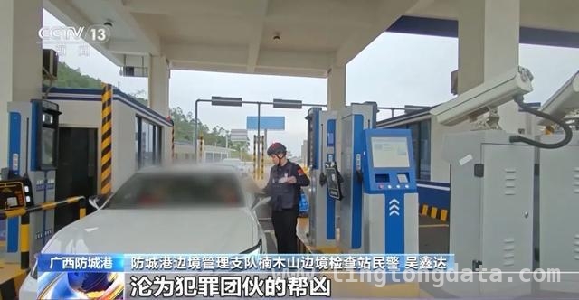 警惕！境外高薪陷阱，司机警觉助擒偷渡客 出租车司机立功！助力边境警方打击偷渡