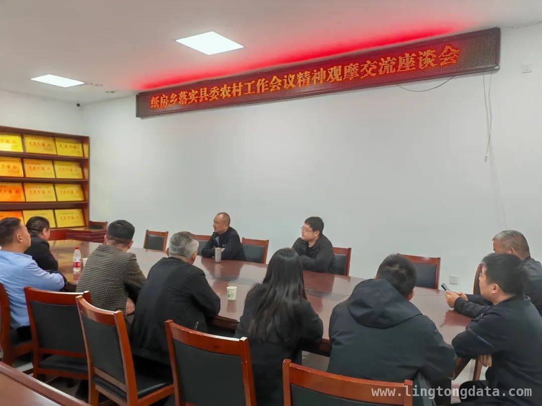 清丰县纸房乡观摩取经，为乡村振兴注入新活力
