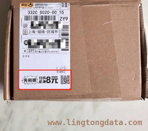 中国快递业：告别奇迹，寻找新支点