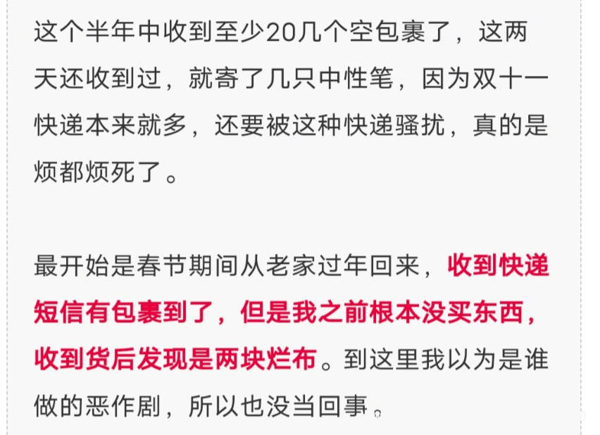 中国快递业：告别奇迹，寻找新支点