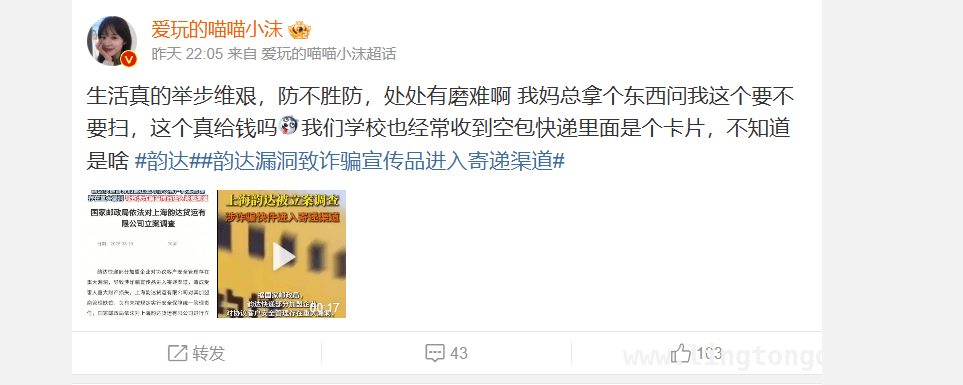 中国快递业：告别奇迹，寻找新支点