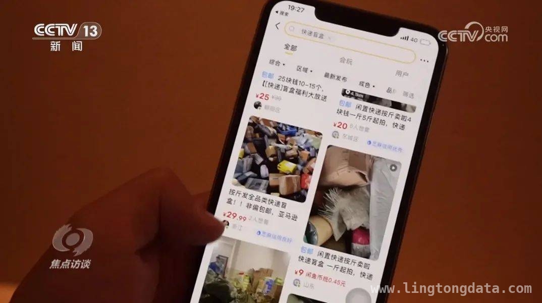 中国快递业：告别奇迹，寻找新支点