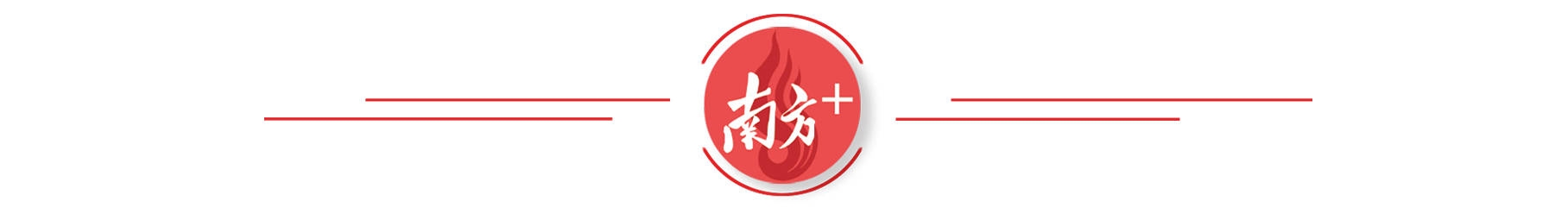 以开笔礼为钥，解锁佛山大旗头古村文化传承密码 佛山大旗头古村开笔礼：传统文化与现代活力的激情碰撞