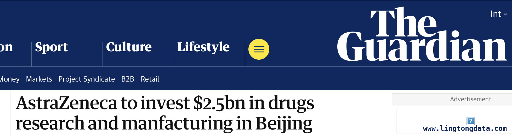 阿斯利康25亿美元砸向北京，医药研发格局或生变！ 阿斯利康25亿投资北京研发中心，外媒聚焦背后深意