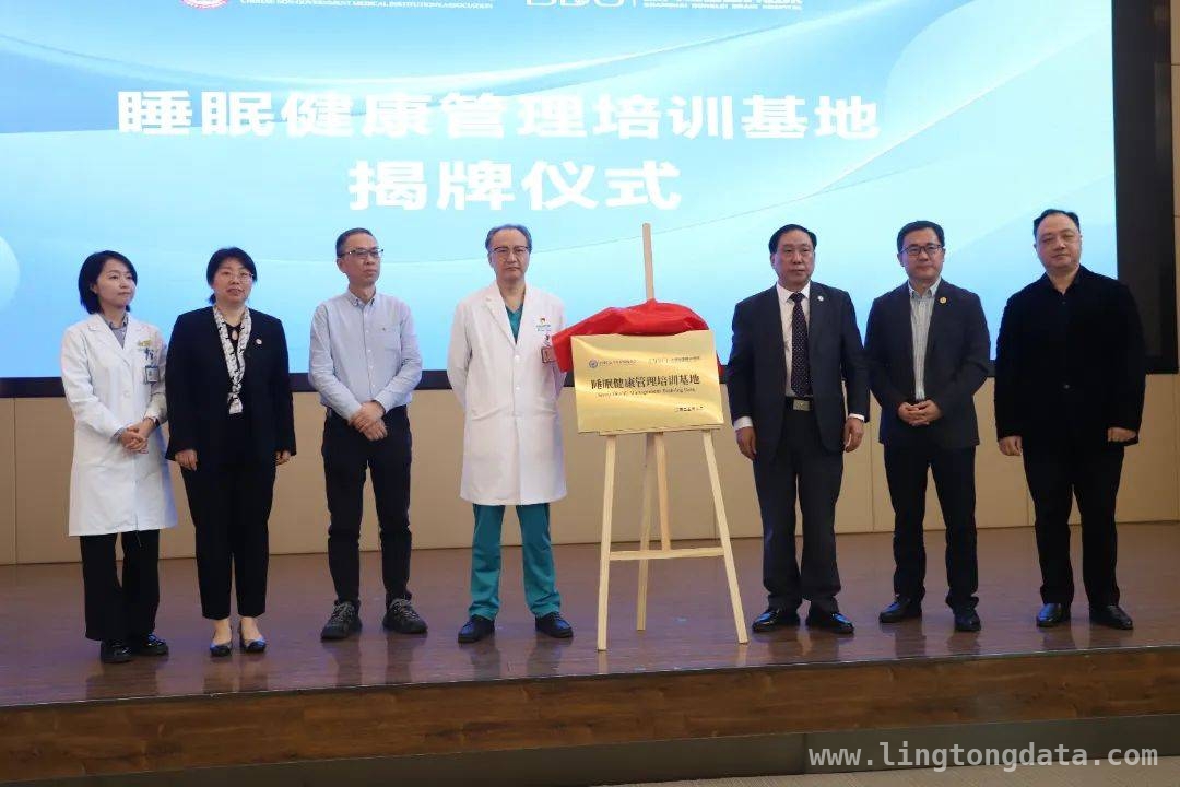 冬雷脑科培训基地：填补人才缺口，助力睡眠健康管理，冬雷脑科：打造“大睡眠”学科体系，提升非公立医疗竞争力