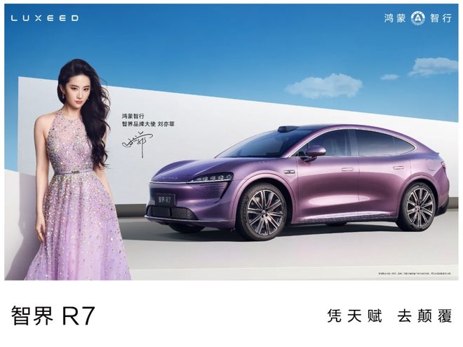 娱乐圈双骄：赵丽颖与刘亦菲的辉煌之路