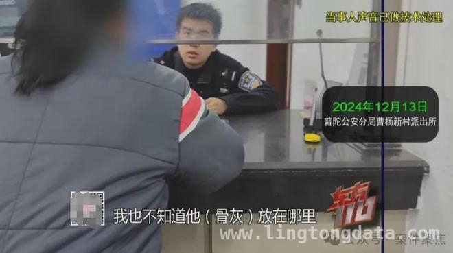 跨越31年的追寻：出租车司机遇害案告破，真相与亲情终现曙光 31年坚守正义：出租车司机遇害案水落石出，家属和解旧时光