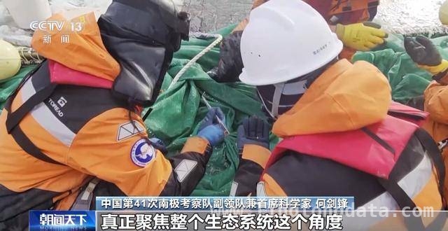中国第41次南极考察队秋季罗斯海联合航次开启，填补科考空白，南极秋季“黑暗季节”，中国第41次考察队罗斯海联合航次揭秘生物生存奥秘