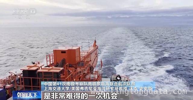 中国第41次南极考察队秋季罗斯海联合航次开启，填补科考空白，南极秋季“黑暗季节”，中国第41次考察队罗斯海联合航次揭秘生物生存奥秘