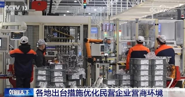民营经济蓬勃发展：政策优惠与品牌保护齐头并进