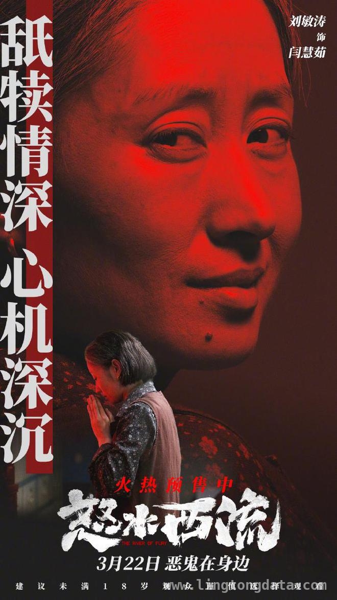 张艺兴为新片打call，怒水西流让你体验演技与疼痛的双重暴击！，极限男人帮五载重聚，新片怒水西流爆燃来袭！