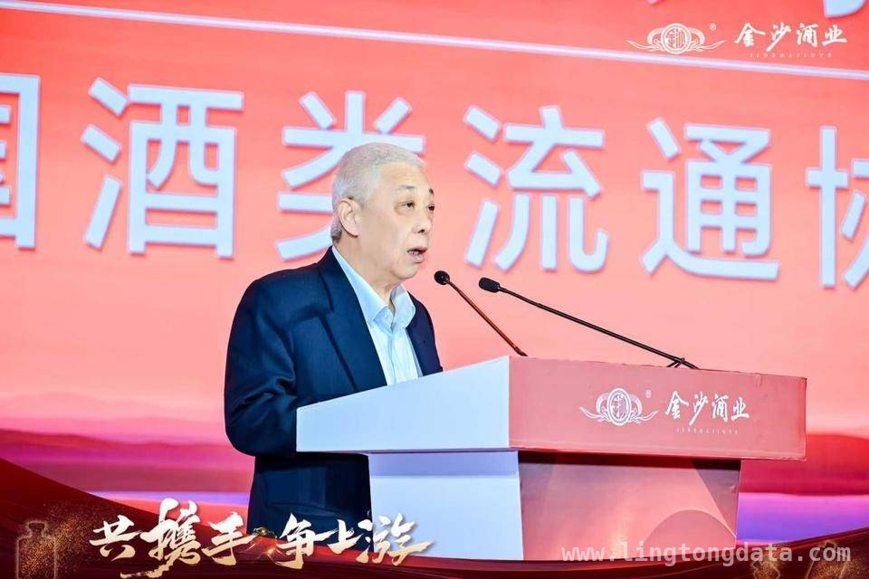 争上游！金沙酒业厂商大会绘就白酒产业新蓝图，金沙酒业厂商大会启新程，携手共赴白酒新未来