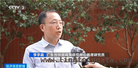广州首创一线城市配售型保障房，住房保障体系再升级 3月21日广州启动首批配售型保障房申购，楼市新风向！